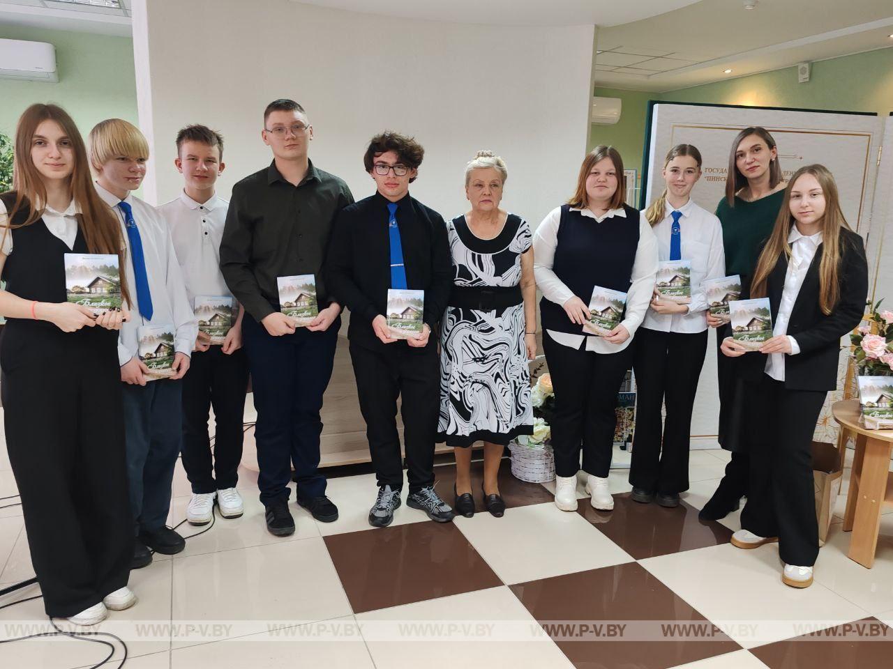 Литературный вечер «Близкое и дорогое»