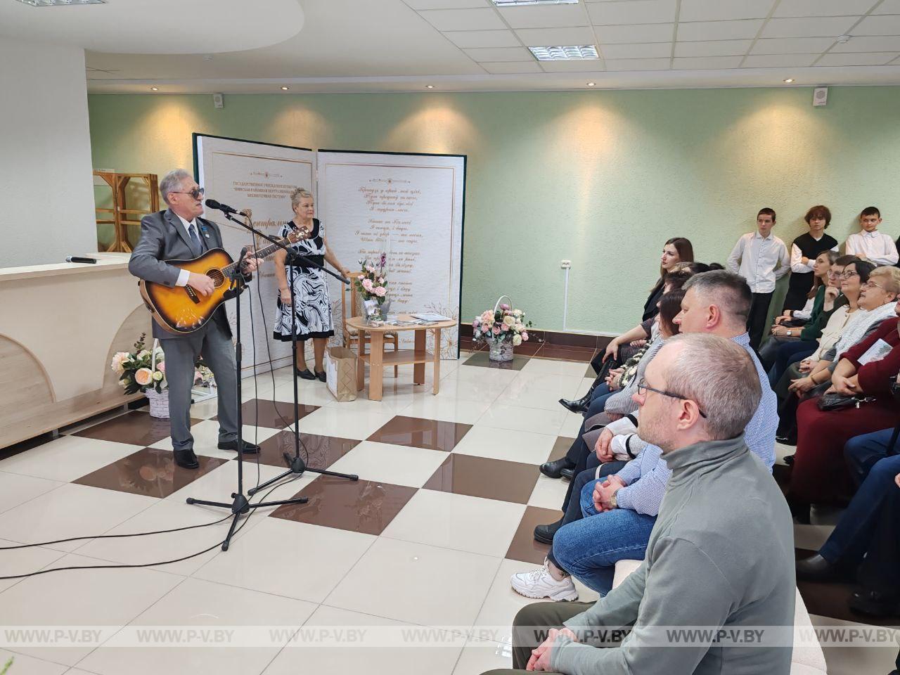 Литературный вечер «Близкое и дорогое»