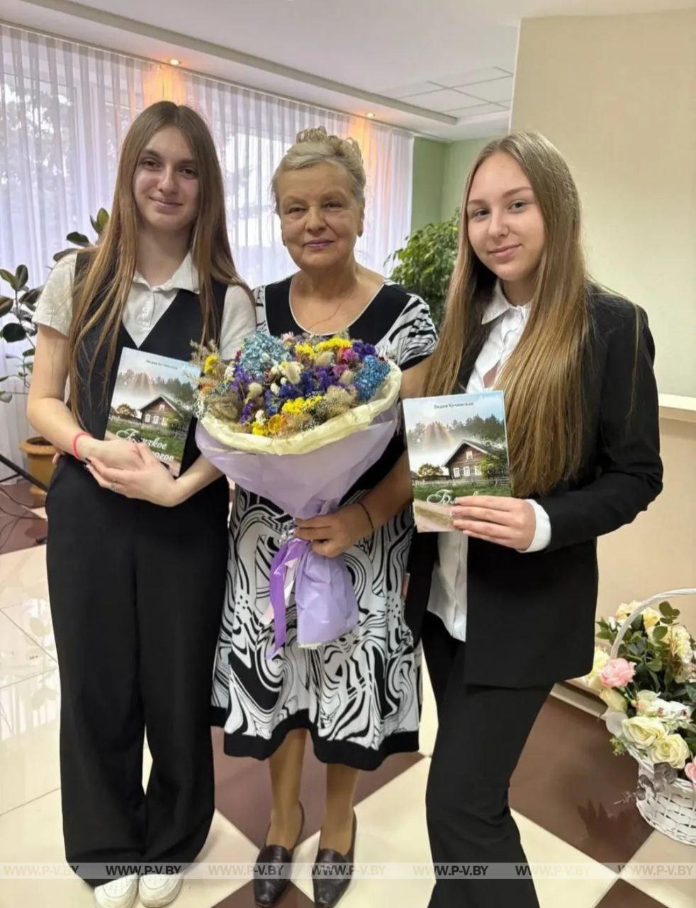 Литературный вечер «Близкое и дорогое»