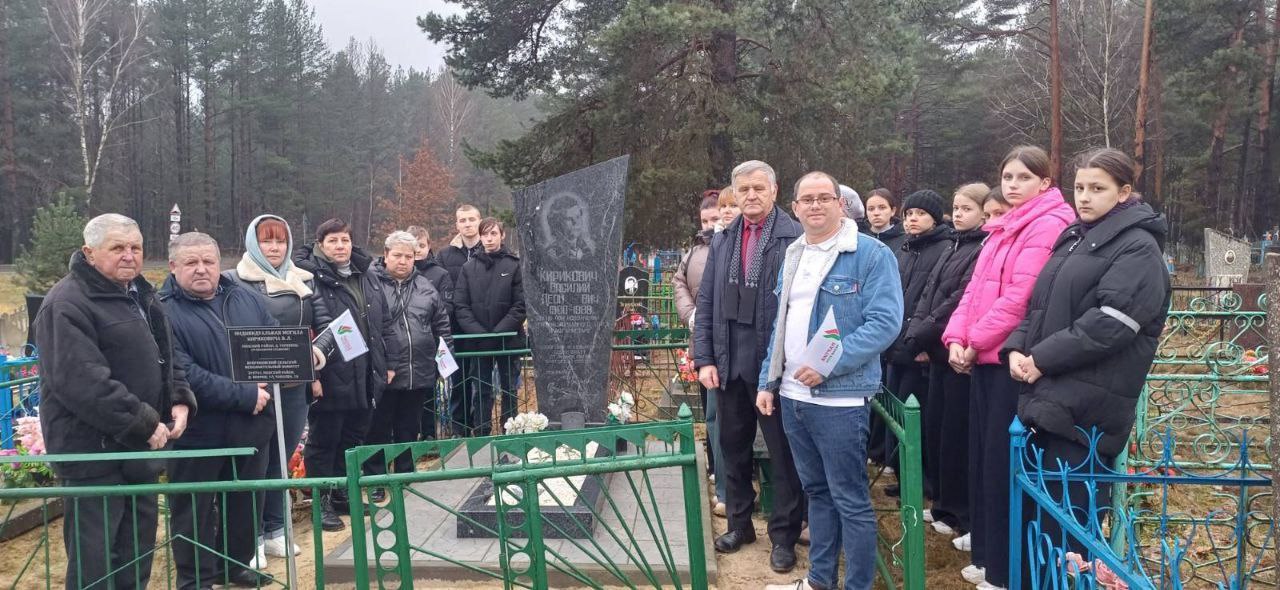 В рамках акции «Тюльпан памяти» благоустроена могила воина-интернационалиста Кириковича Василия Леонидовича