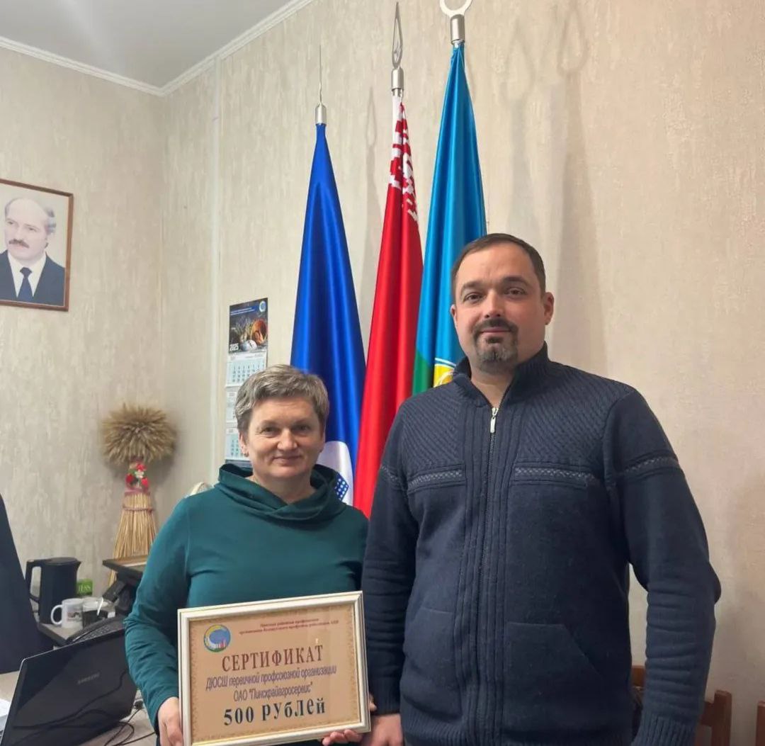 В канун Нового года в рамках акции «Профсоюзы – детям» ДЮСШ ППО ОАО «Пинскрайагросервис» принимала гостей