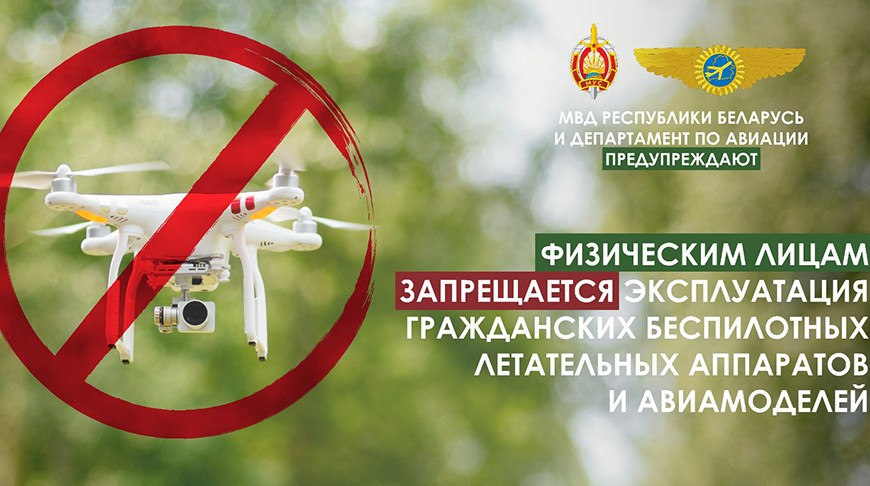 Можно ли с использованием квадрокоптера произвести видеосъемку дня рождения?