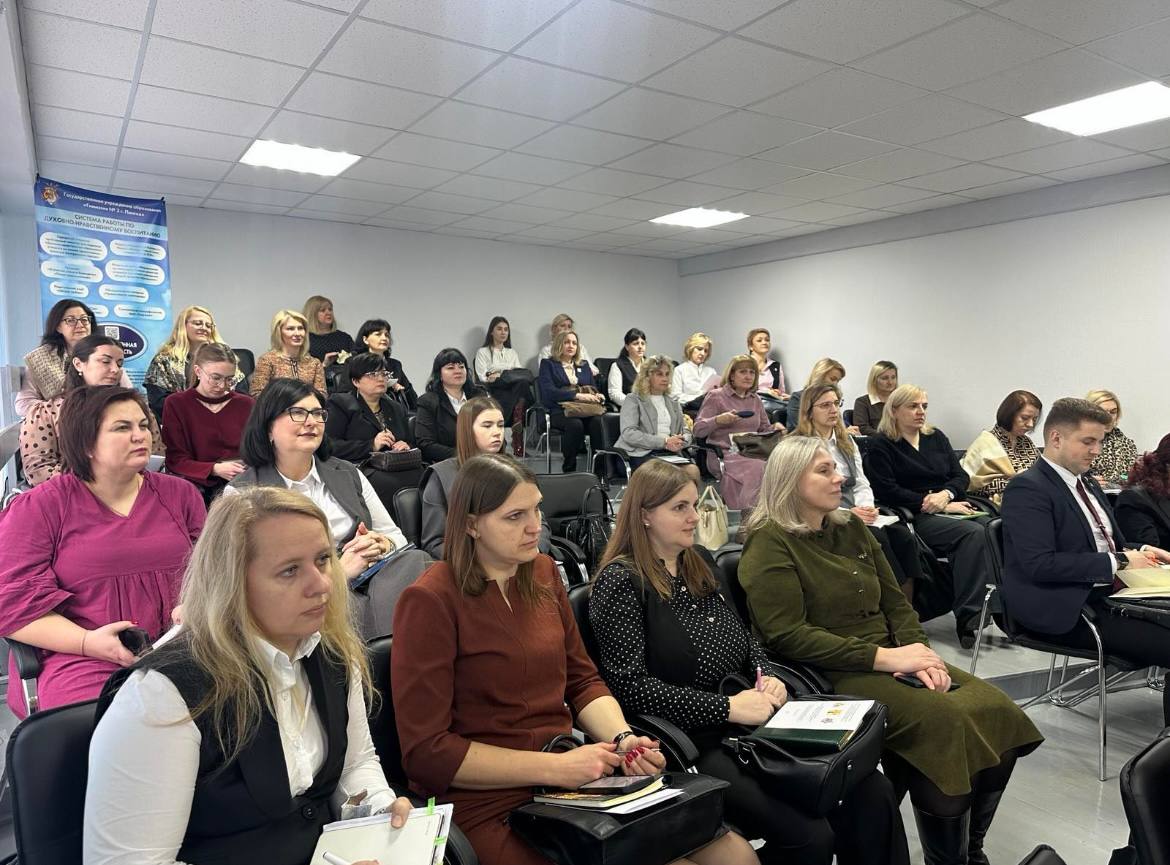 Семинар для педагогов состоялся в гимназии № 2