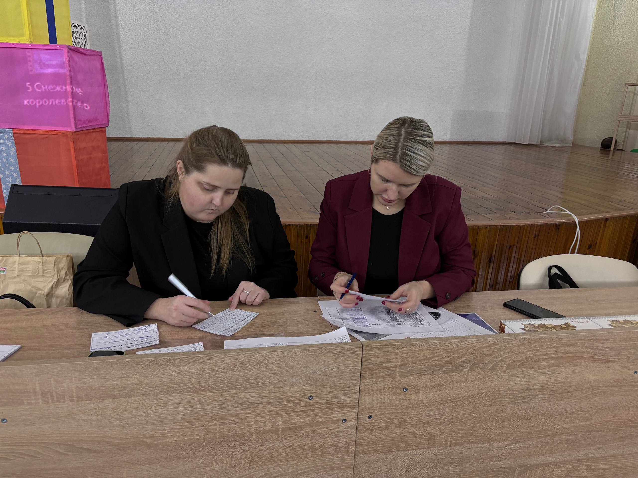 Большая молодёжная игра