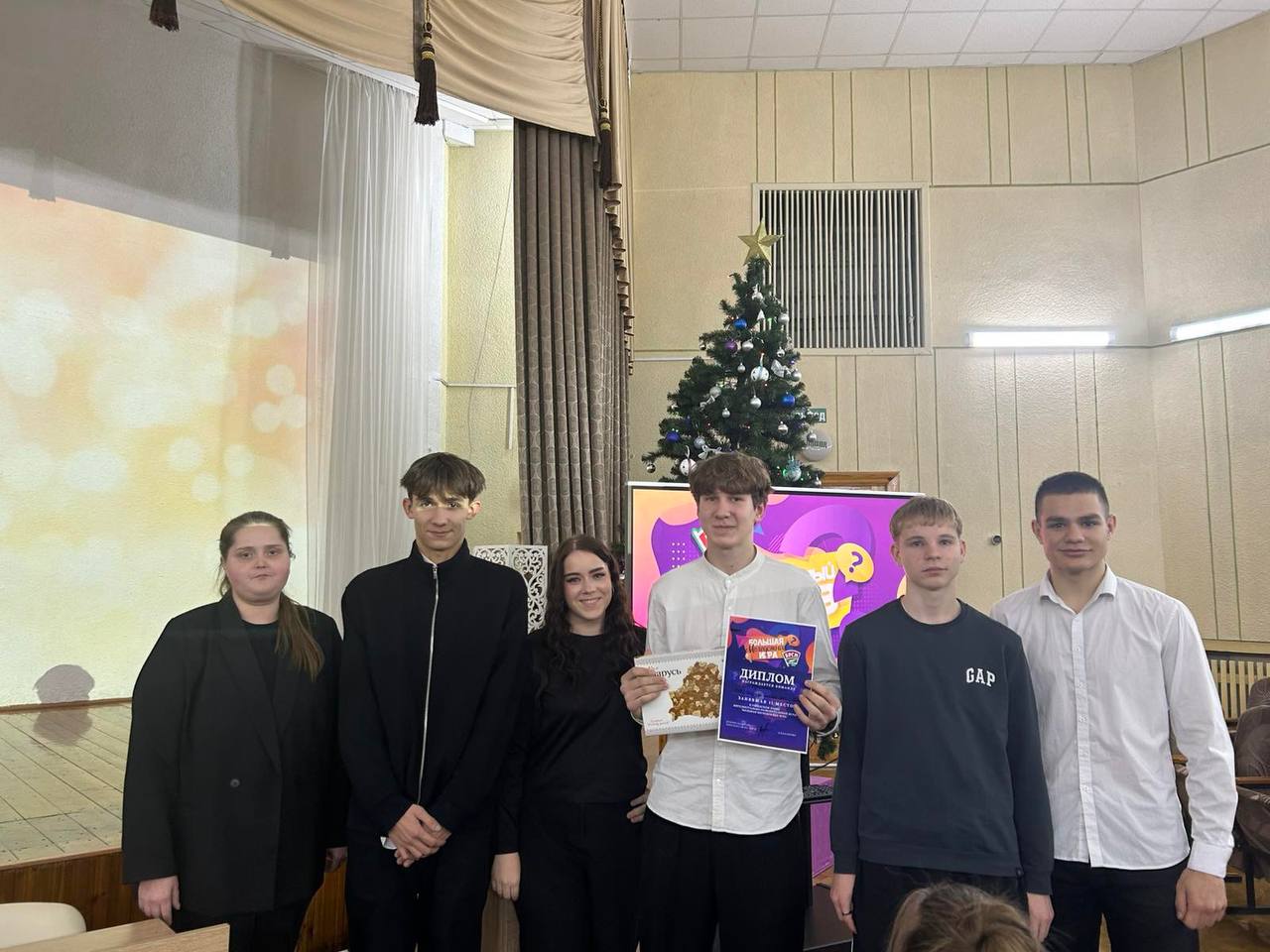 Большая молодёжная игра