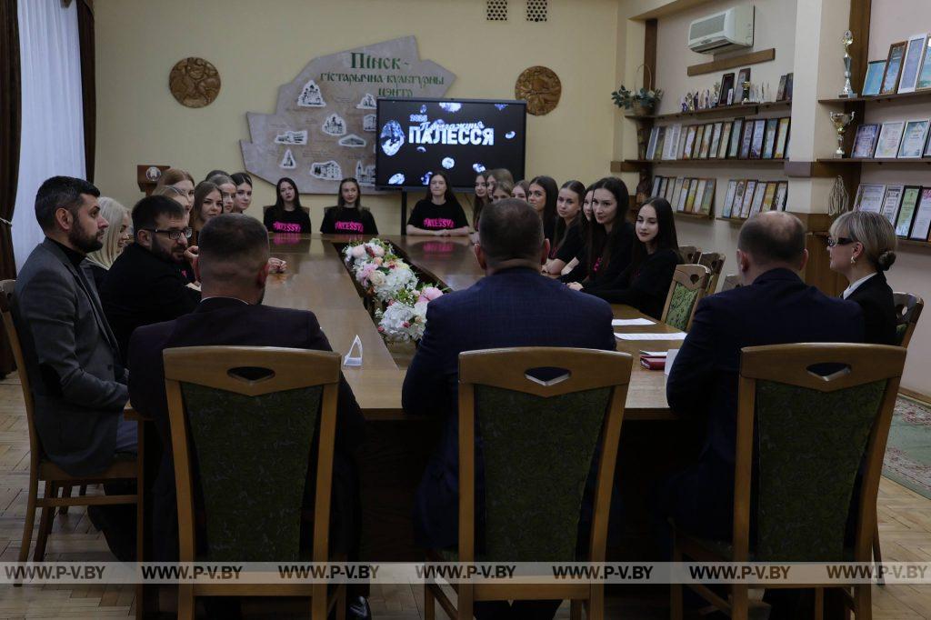 Встреча финалисток «Прыгажуні Палесся» с представителями города Встреча финалисток «Прыгажуні Палесся» с представителями города