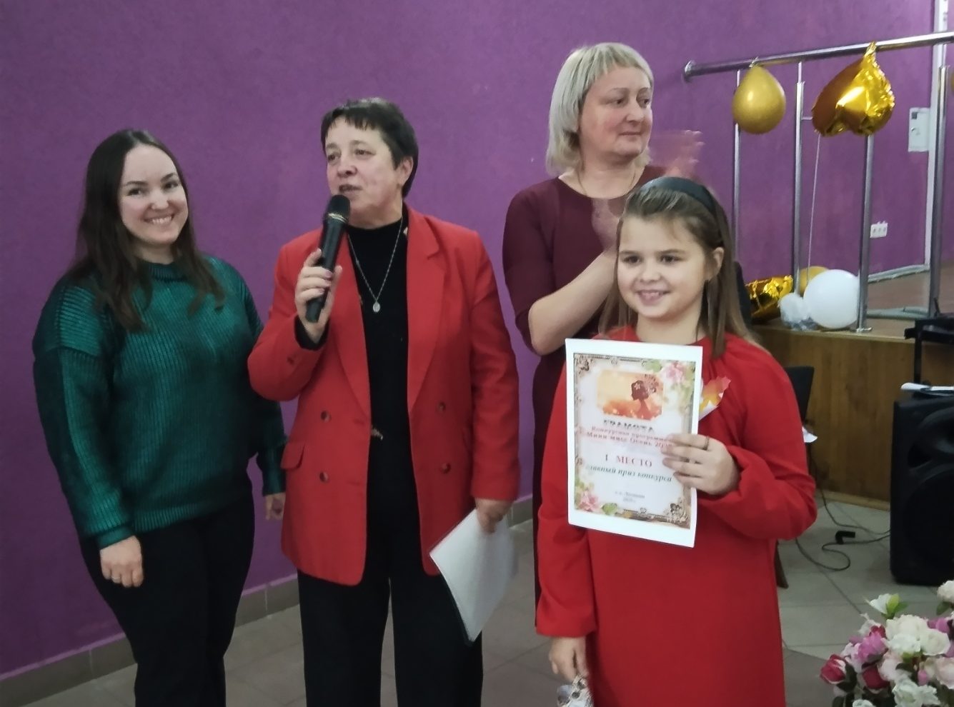 В Логишинском молодежном центре культуры выбрали мини-мисс Золотая осень – 2025