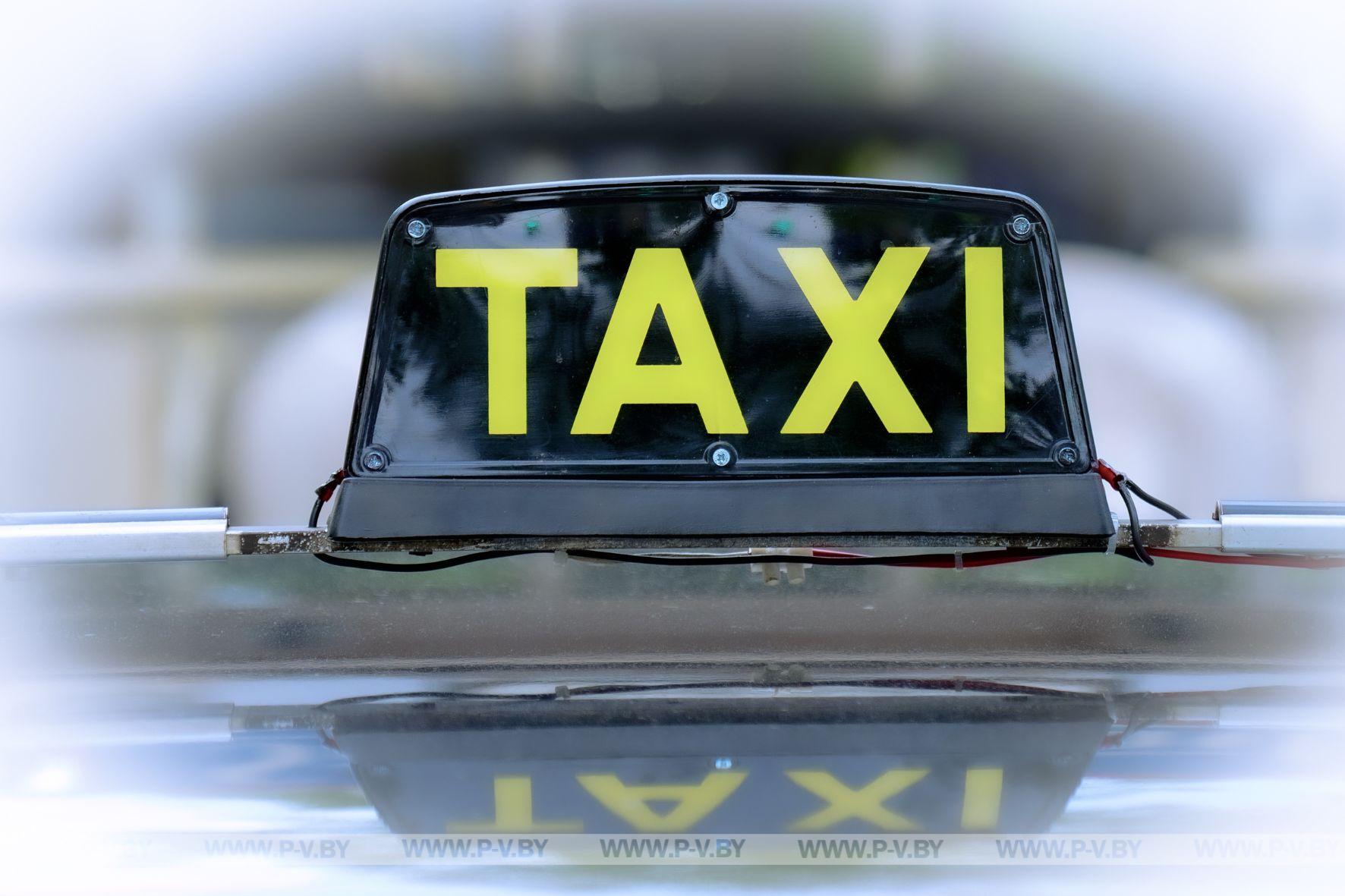 А вам выдают чеки в такси?