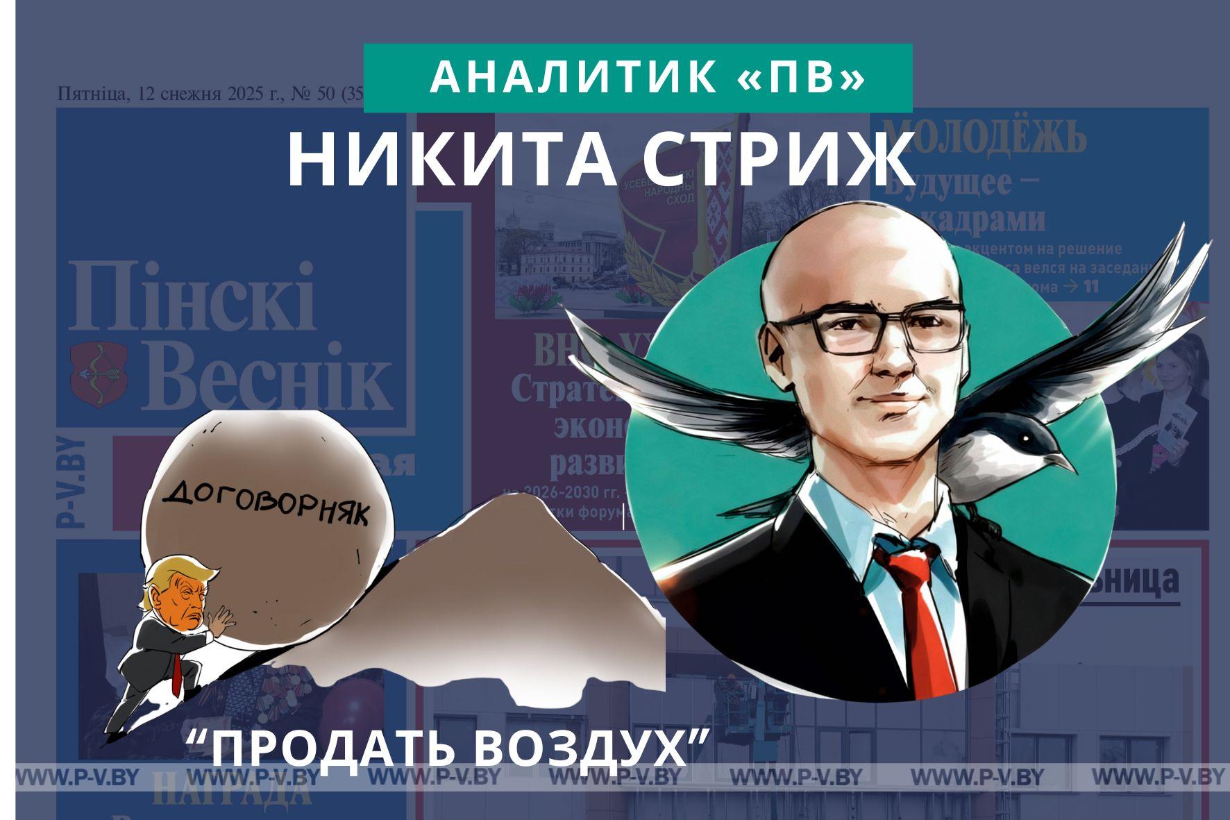 Продать воздух