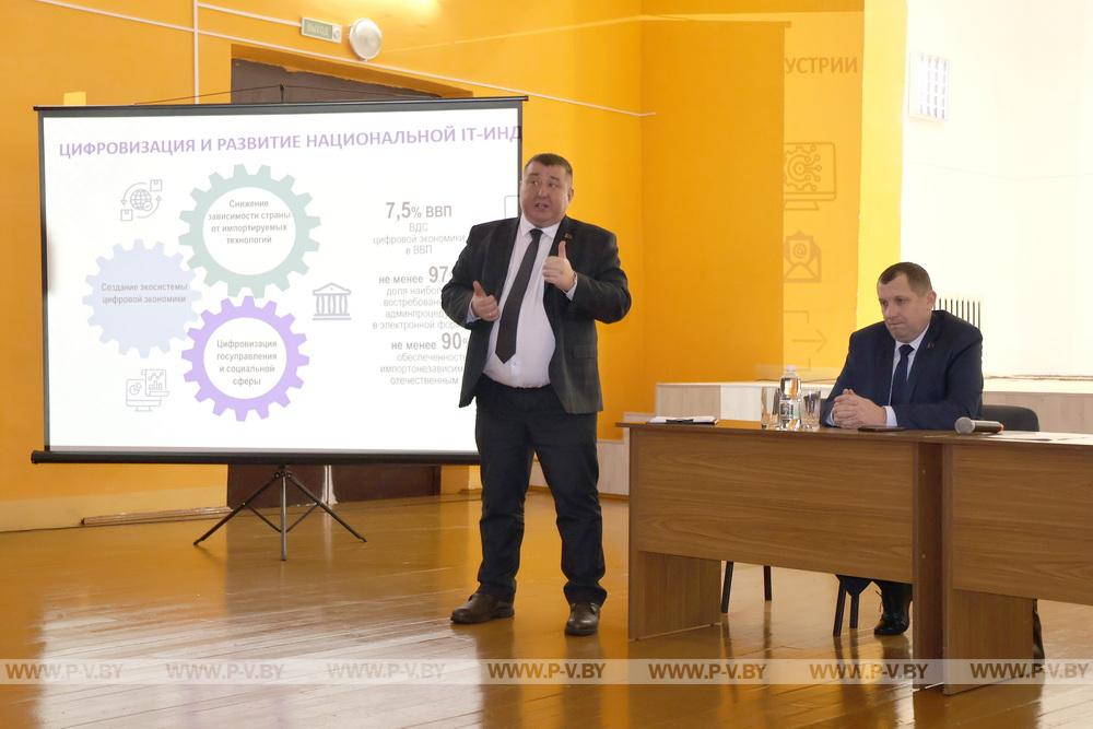 Представители власти встретились с жителями деревни Сошно Пинского района