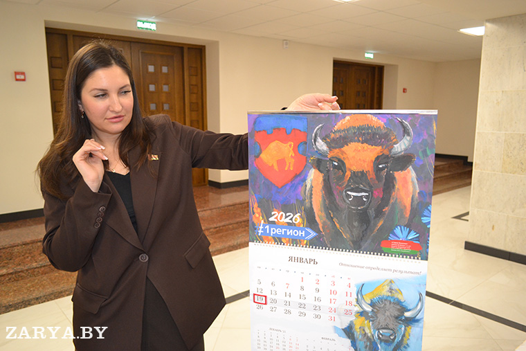 Три рисунка школьников из района украсили календарь облисполкома на 2026 год
