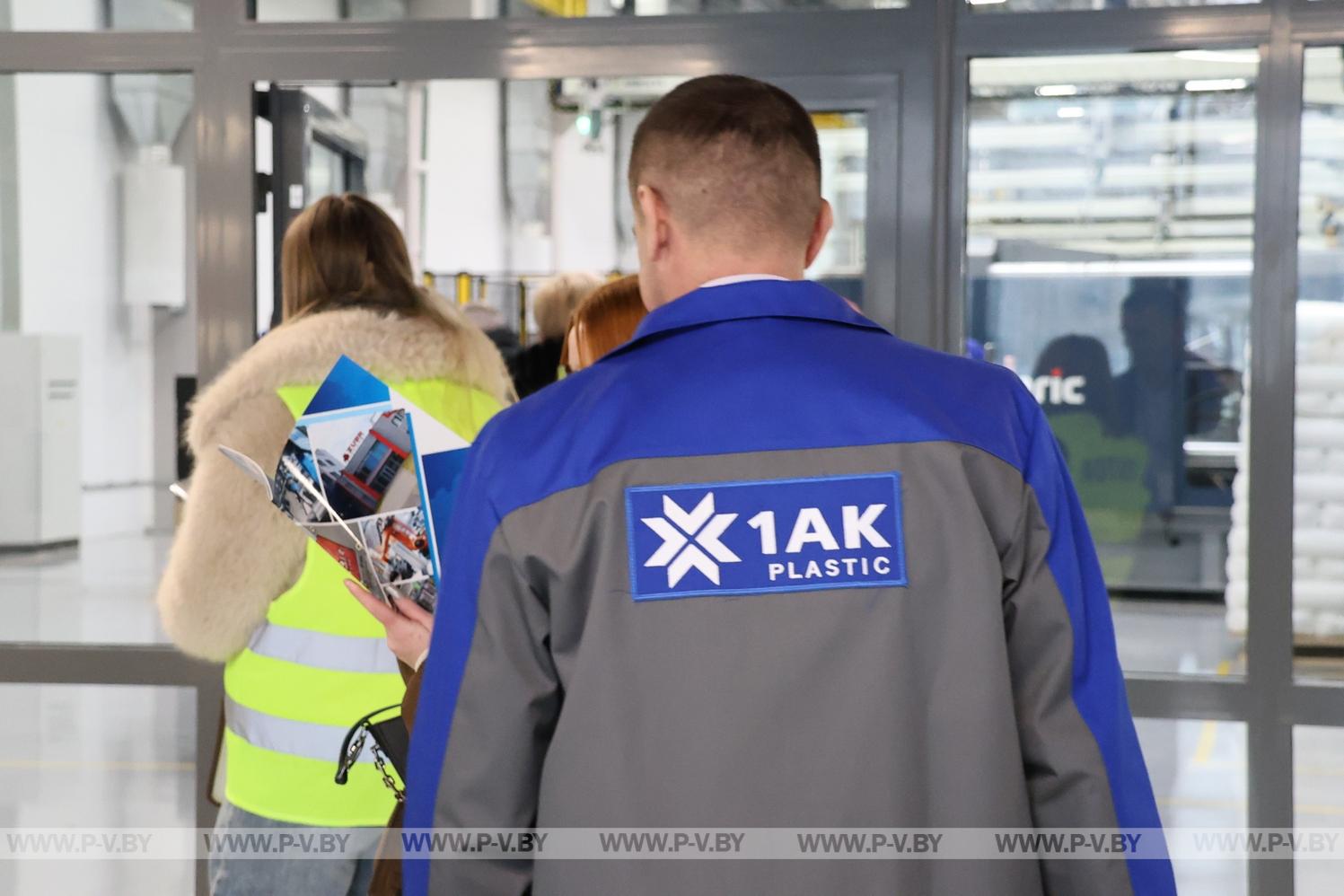 Блогеры Пинска увидели, как создаётся промышленная мощь города