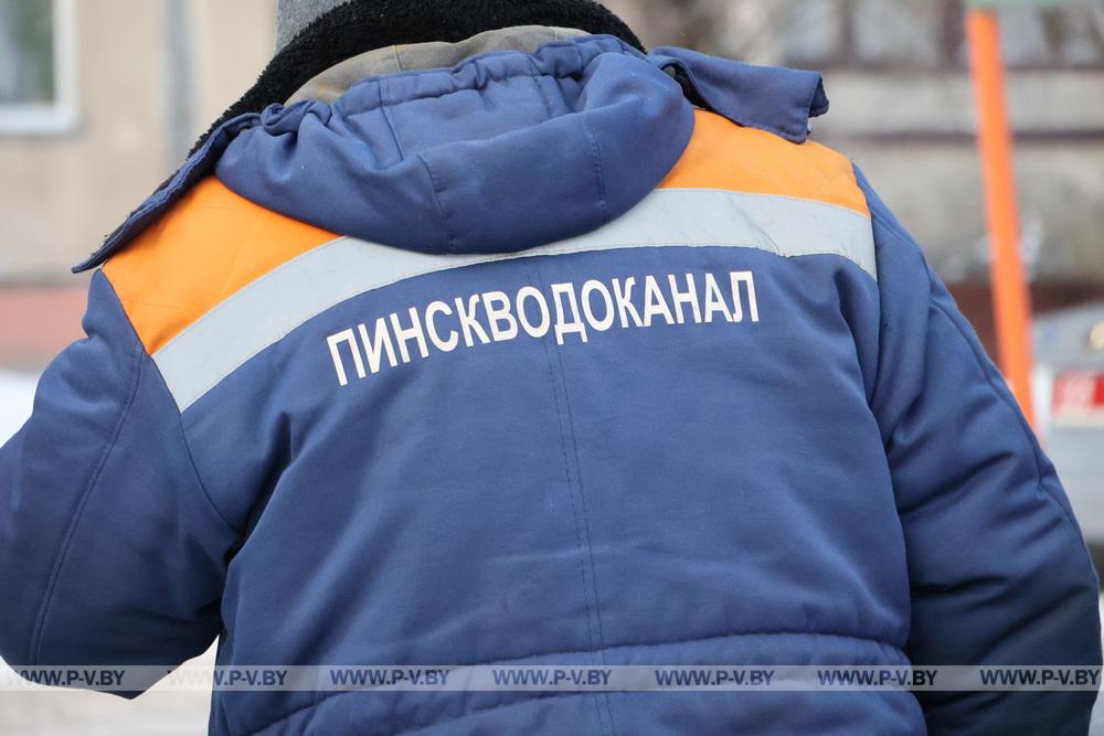 В Пинске порыв водопровода ликвидировали оперативно