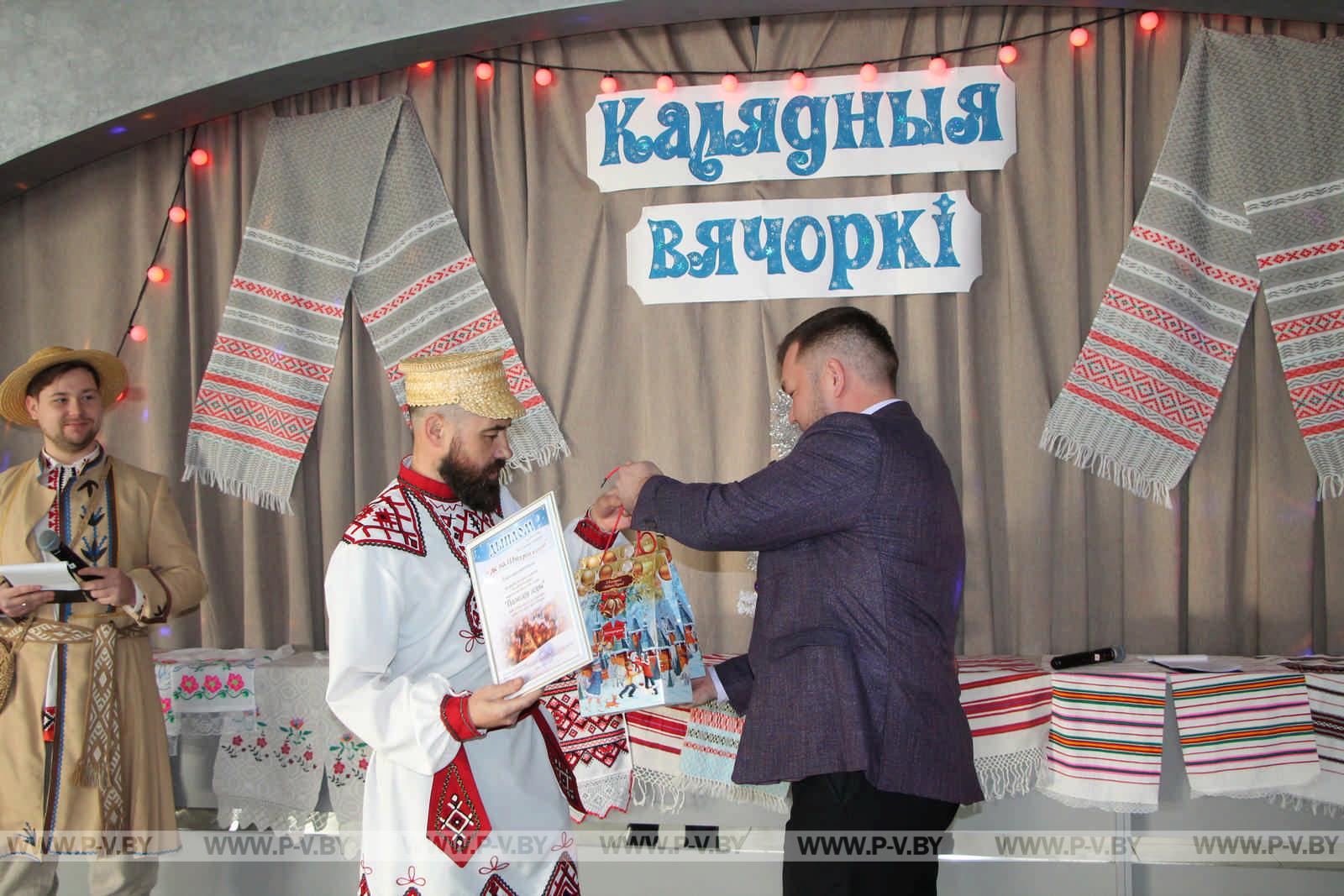 Как прошли крещенские вечерки в Пинске?