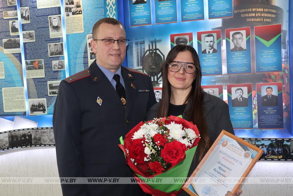 Пинские милиционеры поблагодарили девушку, которая помогла найти пропавшего Богдана Юнчика Пинские милиционеры поблагодарили девушку, которая помогла найти пропавшего Богдана Юнчика