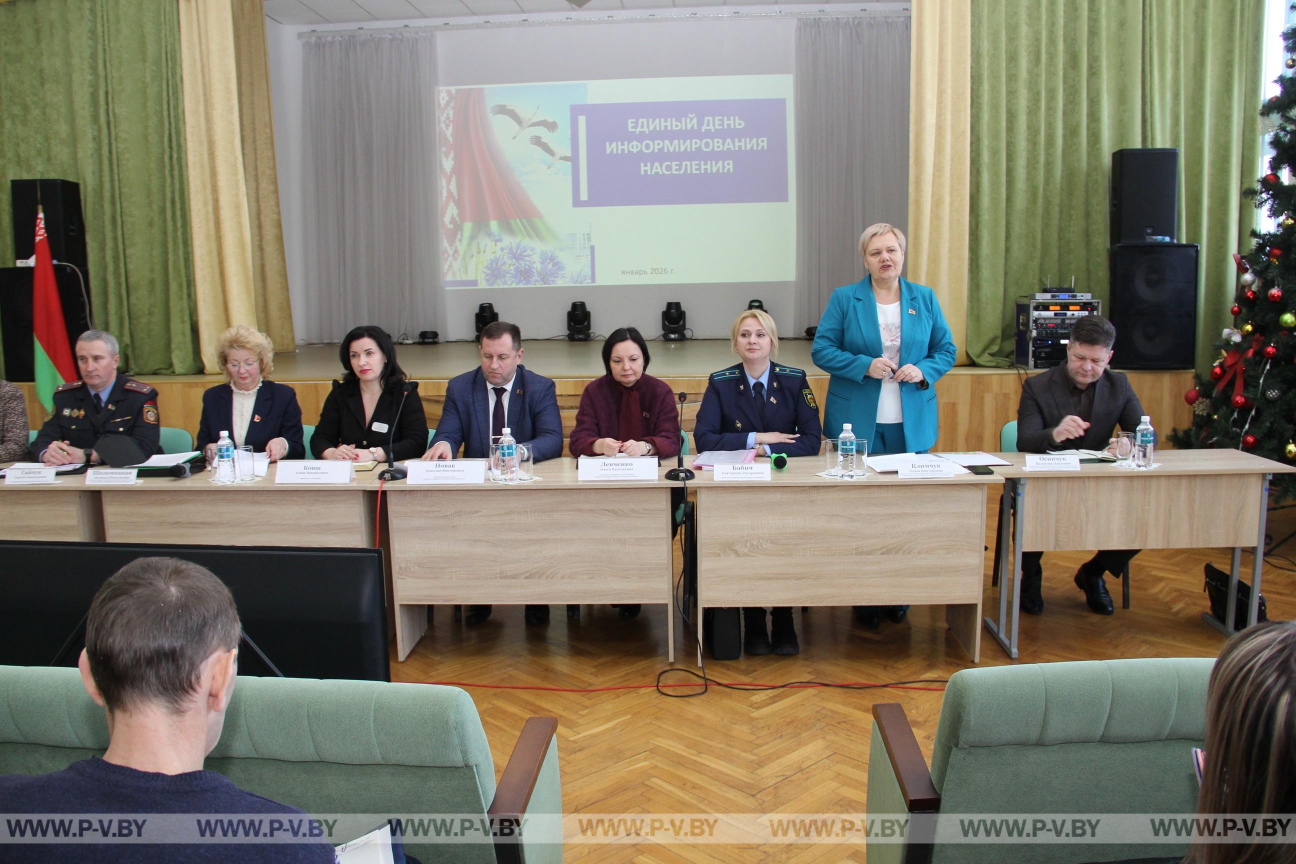 Информационная группа встретилась с коллективом «ОАО «Школьник»