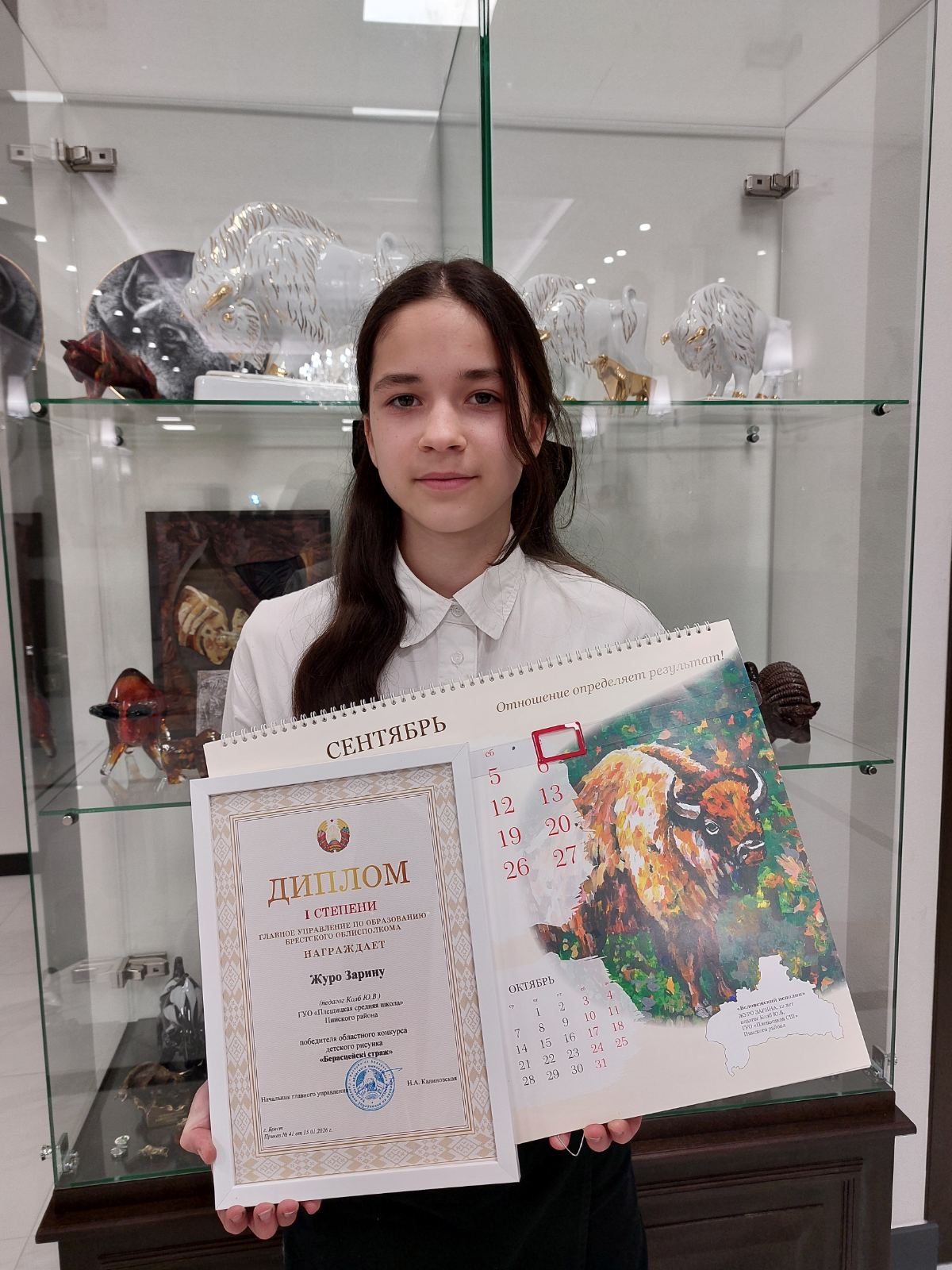 Три рисунка школьников из района украсили календарь облисполкома на 2026 год