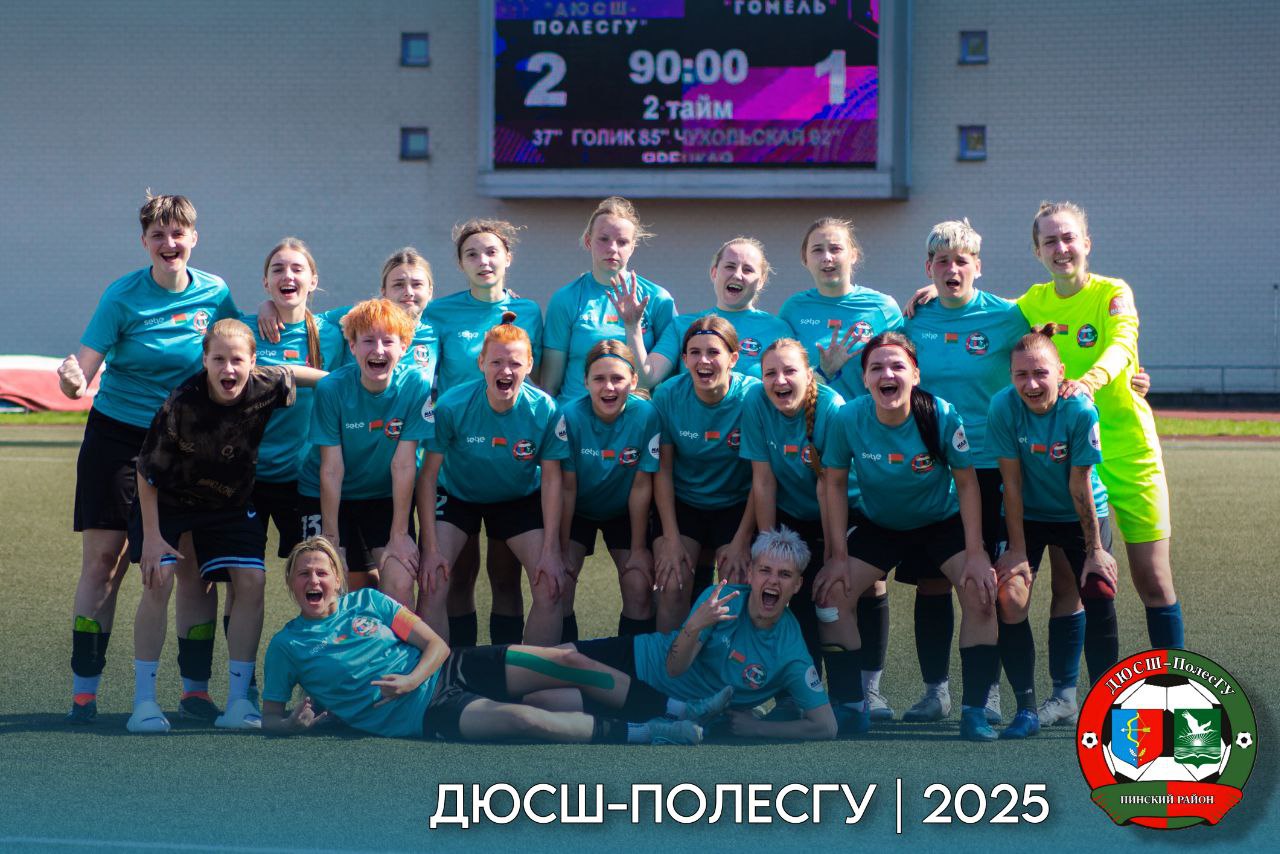 «Поднять голову вверх и меньше смотреть на шнурки!». Футболистки Пинщины готовятся к сезону-2026