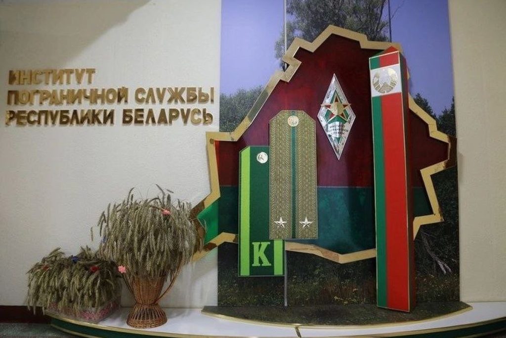 Как поступить в Институт пограничной службы Республики Беларусь
