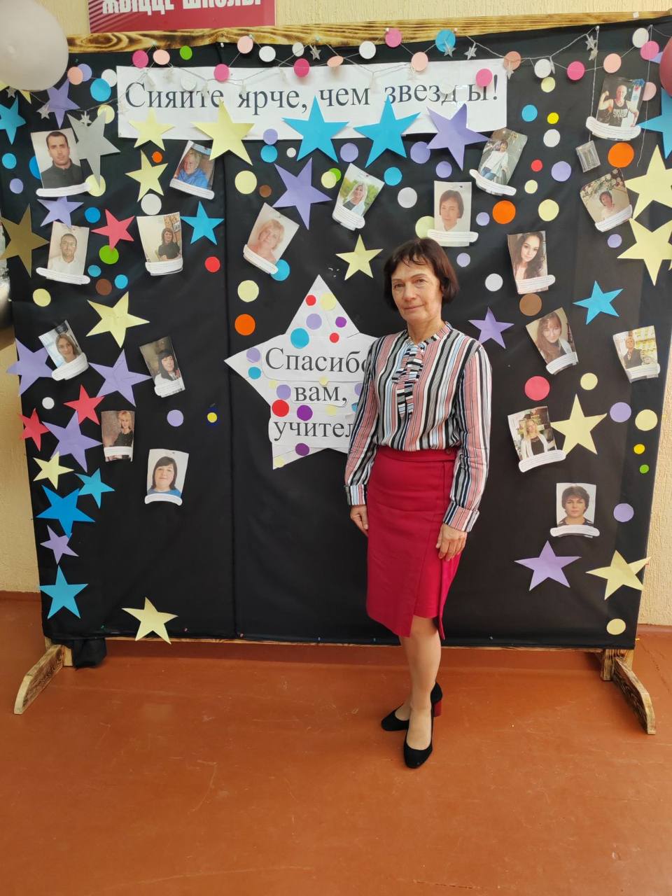 Учитель начальных классов – мама для первоклашек