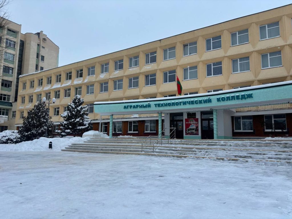 Пинский государственный аграрный технологический колледж признан лучшим среди учреждений професионального образования Пинский государственный аграрный технологический колледж признан лучшим среди учреждений професионального образования