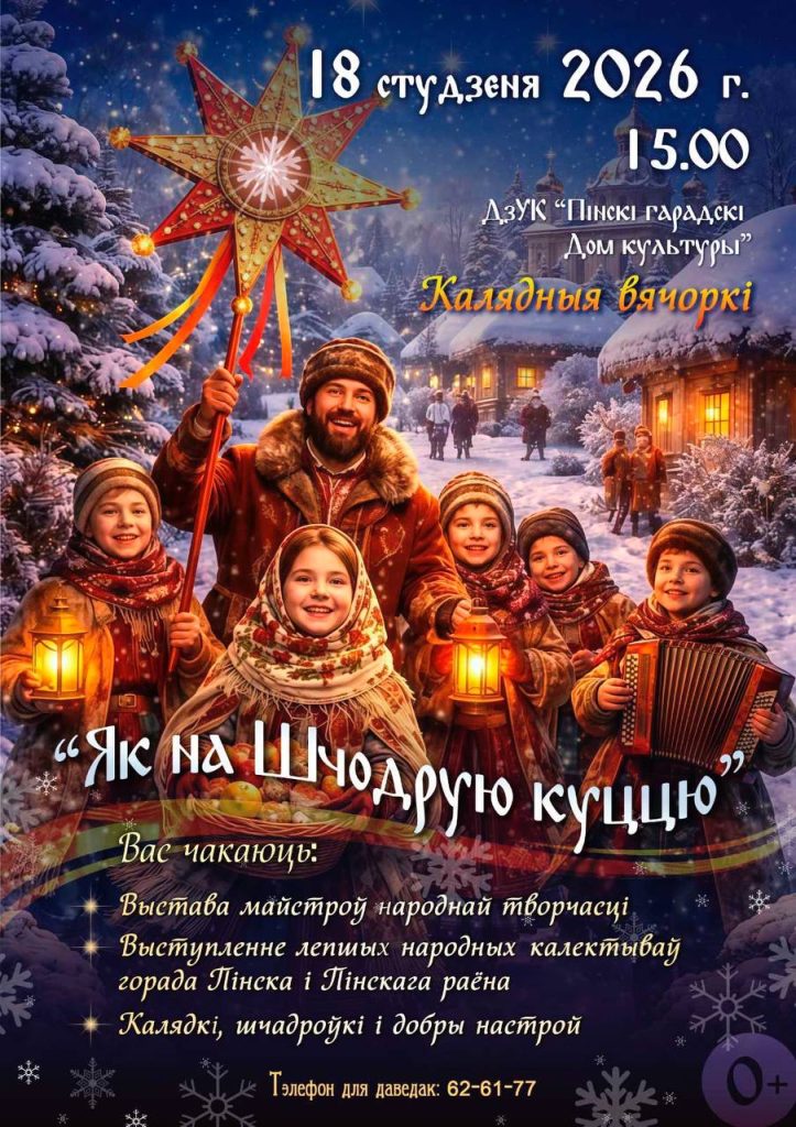 Городской Дом культуры приглашает на концерт