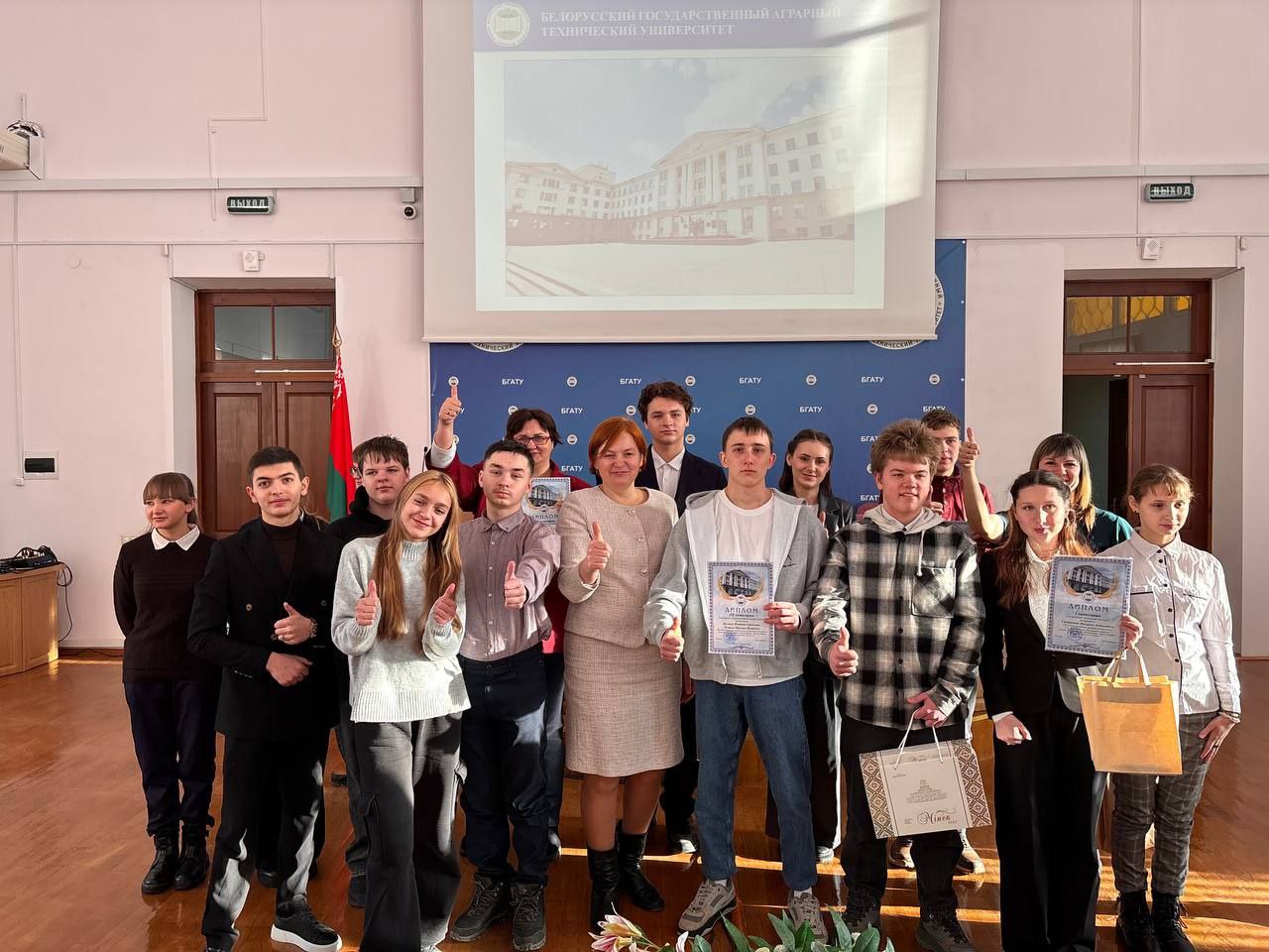 Школьник из Пинского района в числе победителей конкурса БГАТУ