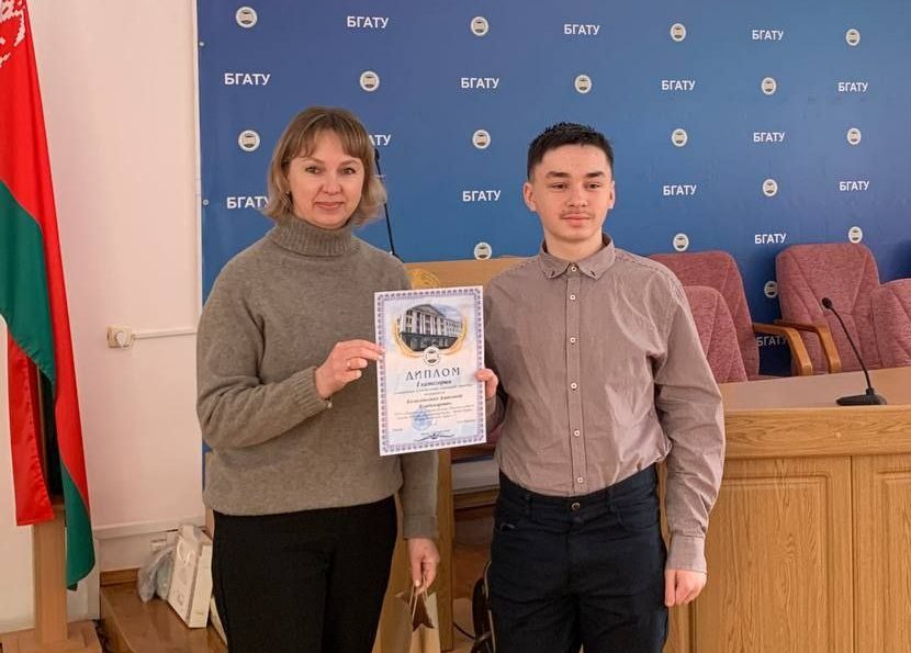 Школьник из Пинского района в числе победителей конкурса БГАТУ