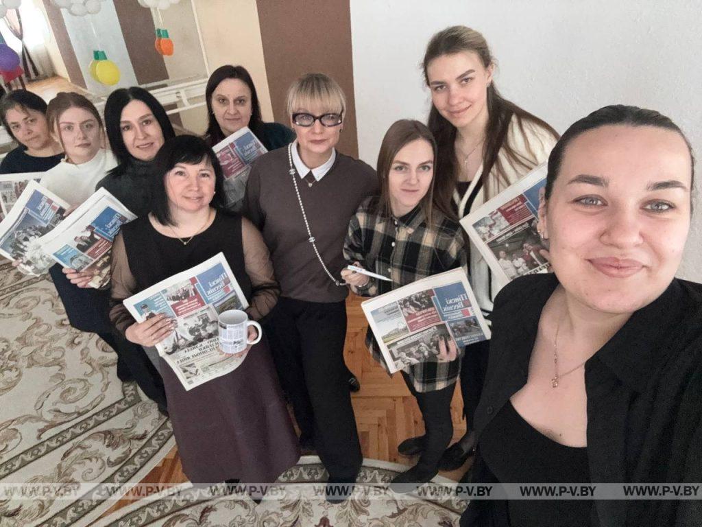 День подписчика провели в детском саду № 45 г. Пинска День подписчика провели в детском саду № 45 г. Пинска