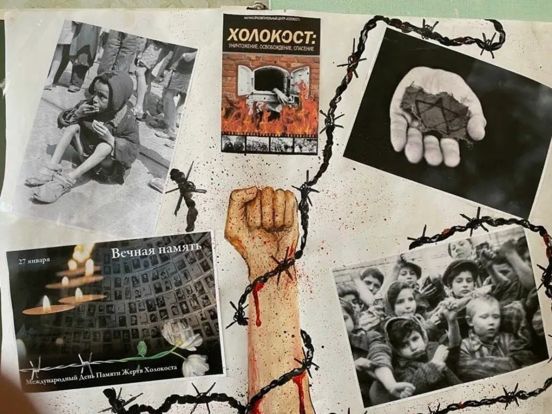 27 января – Международный день памяти жертв Холокоста