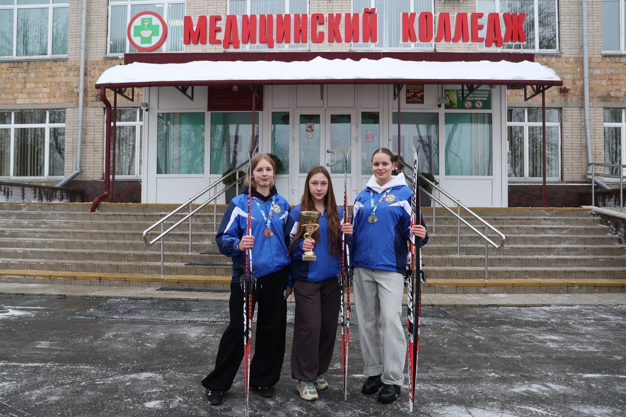Золото на лыжне: учащиеся Пинского медколледжа победили в областной спартакиаде!