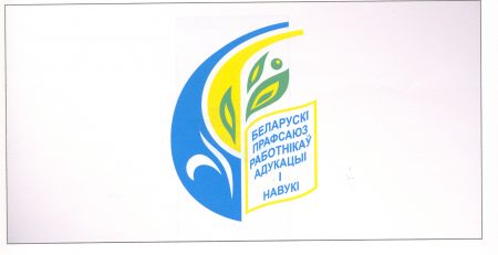 Профсоюзные комитеты и ревизионные комиссии отчитались о работе