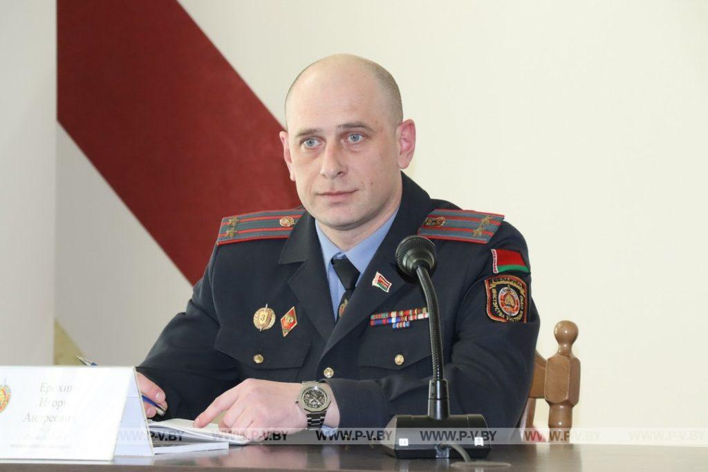 Пинский отдел внутренних дел возглавил новый начальник