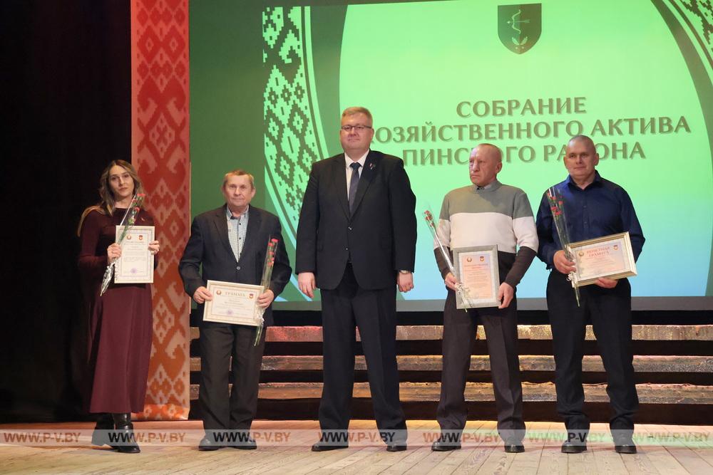 В Пинском районе наградили лучших по итогам 2025 года В Пинском районе наградили лучших по итогам 2025 года