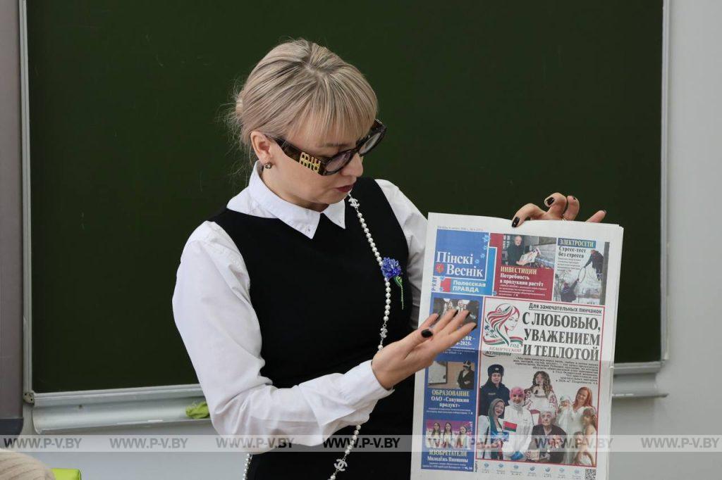 Год белорусской женщины: ключевые смыслы и акценты от редакции «Пінскага весніка»