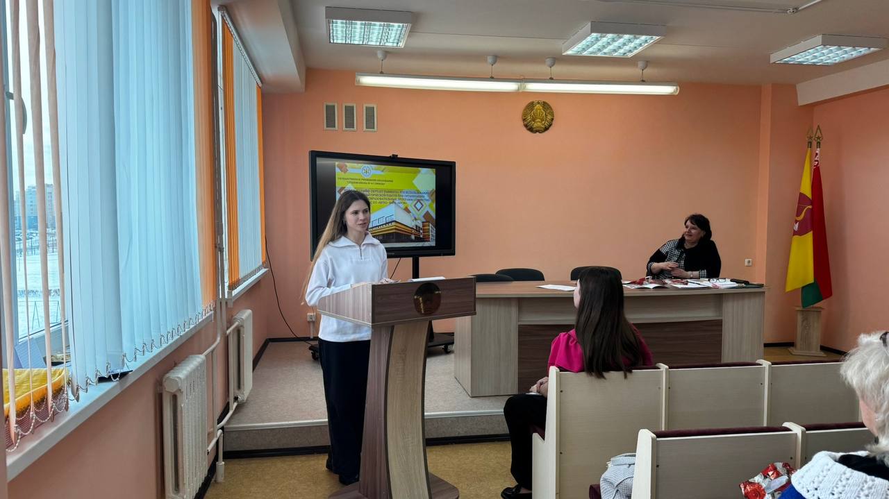 Педагоги-организаторы обсудили взаимодействие ОО «БРПО» и «БРСМ»