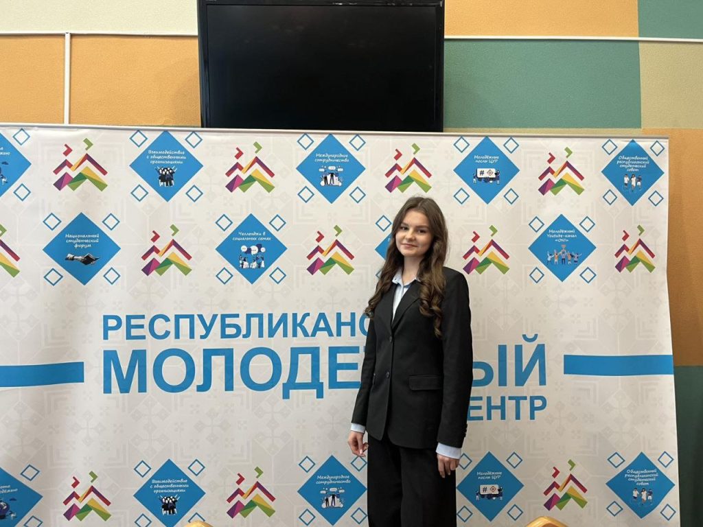 Новые горизонты для педагогического колледжа