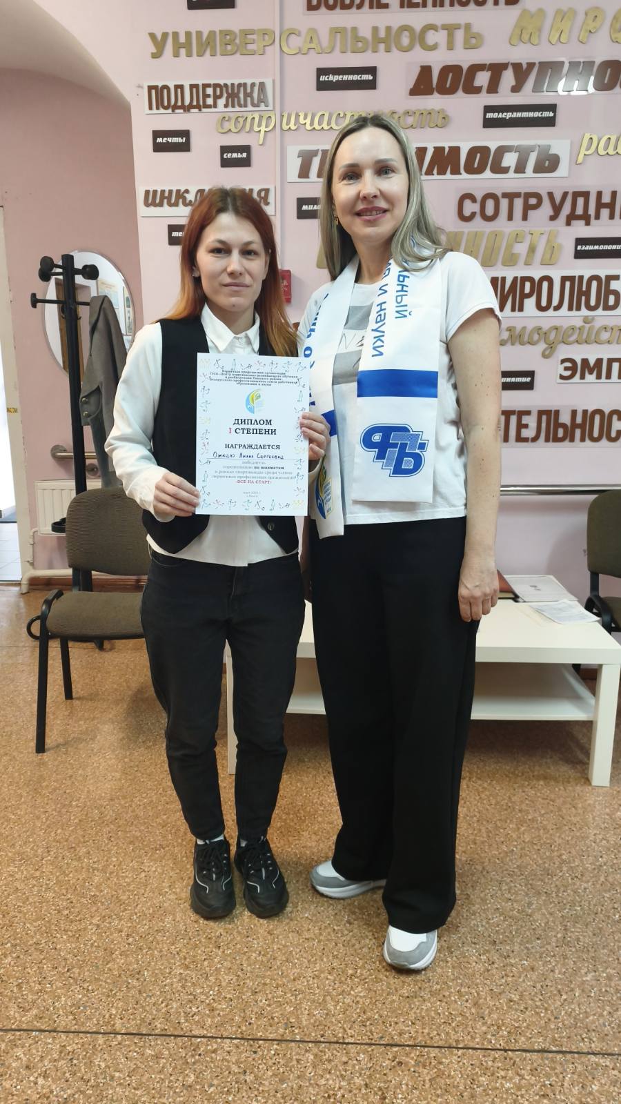Спартакиада «Все на старт»