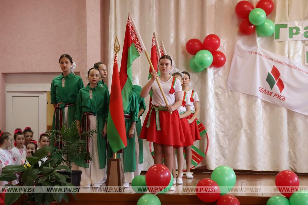 В Пинковичской школе прошла торжественная церемония вступления в общественные организации