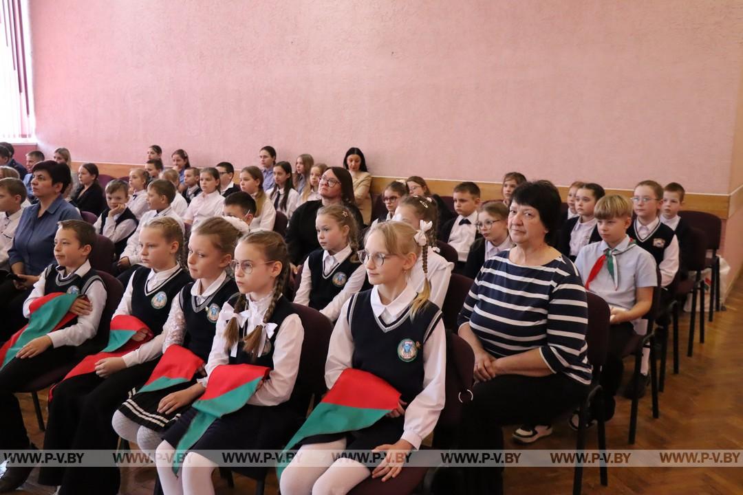 В Пинковичской школе прошла торжественная церемония вступления в общественные организации