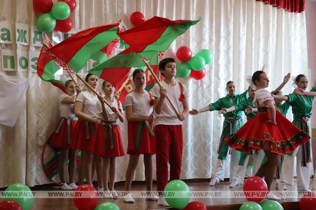 В Пинковичской школе прошла торжественная церемония вступления в общественные организации