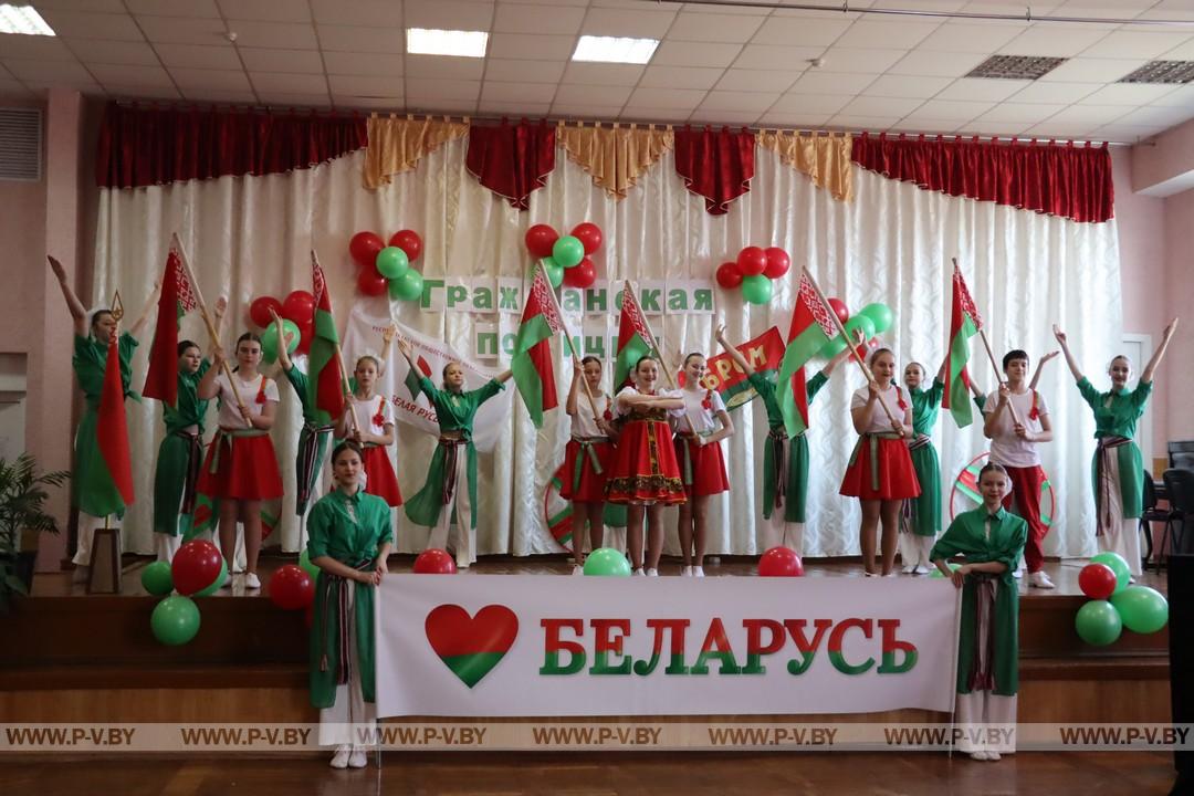 В Пинковичской школе прошла торжественная церемония вступления в общественные организации