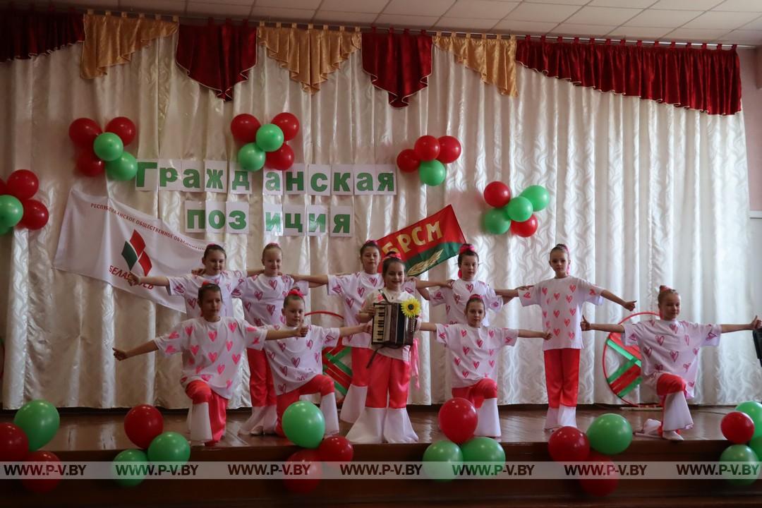 В Пинковичской школе прошла торжественная церемония вступления в общественные организации