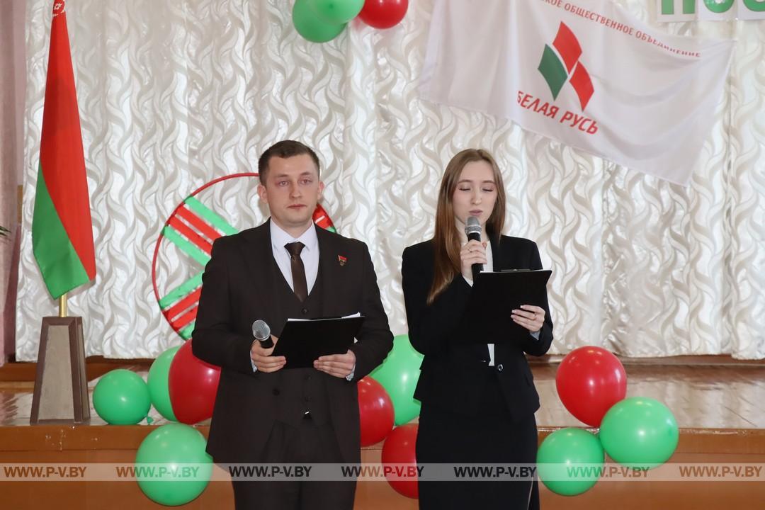 В Пинковичской школе прошла торжественная церемония вступления в общественные организации