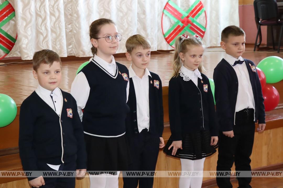 В Пинковичской школе прошла торжественная церемония вступления в общественные организации