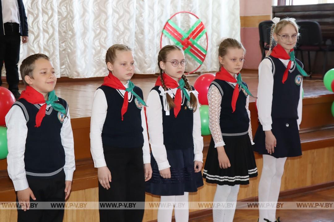 В Пинковичской школе прошла торжественная церемония вступления в общественные организации