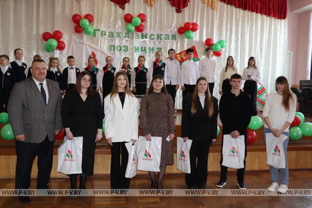 В Пинковичской школе прошла торжественная церемония вступления в общественные организации