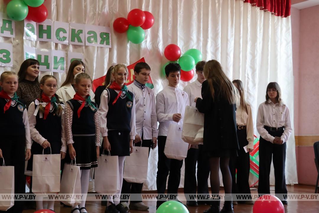 В Пинковичской школе прошла торжественная церемония вступления в общественные организации