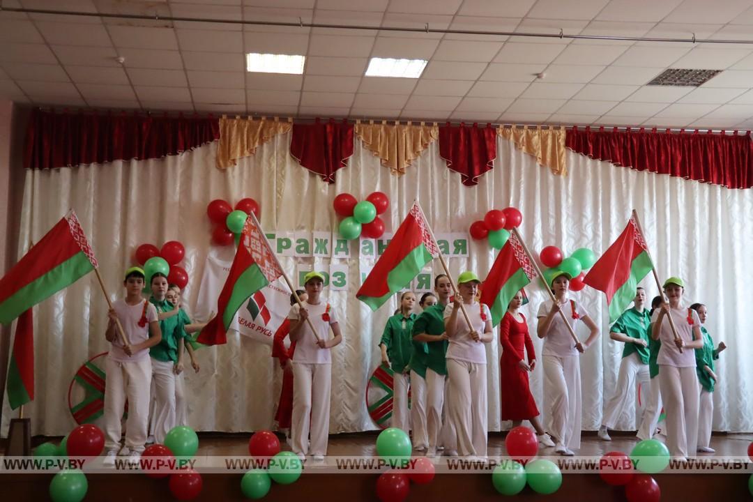 В Пинковичской школе прошла торжественная церемония вступления в общественные организации