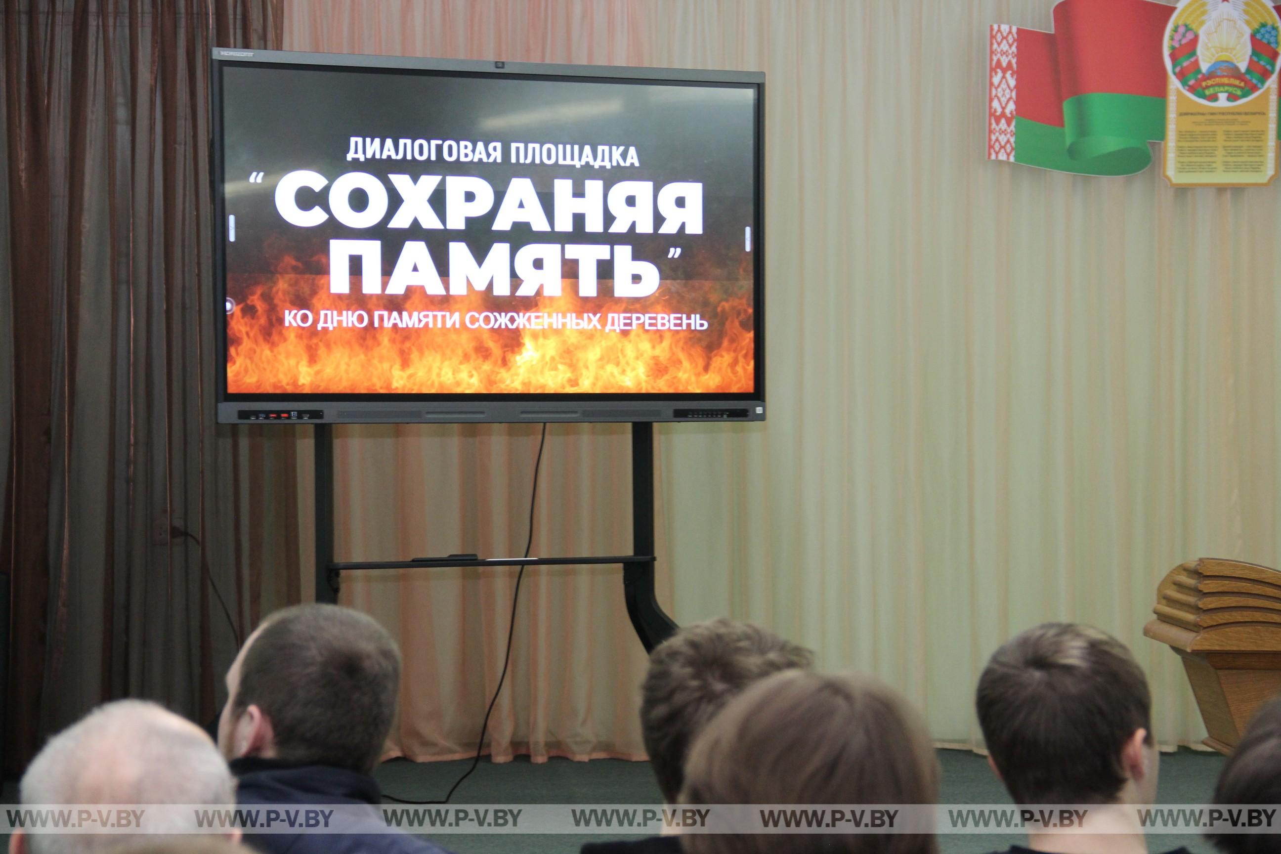 Боль Хатыни откликается в наших сердцах